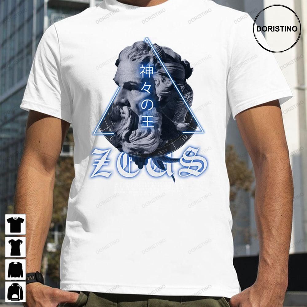 The Greek God Of Thunder Zeus King Of Gods Awesome Shirts